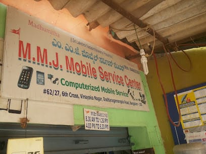 MMJ MOBILE SERVICE CENTER business photograph