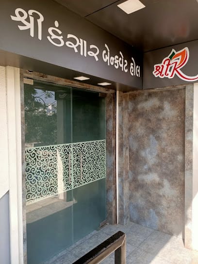 Shree Kansar Restaurant business photograph