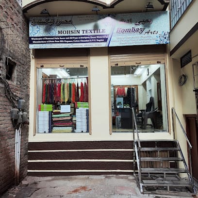 Mohsin Textiles business photograph
