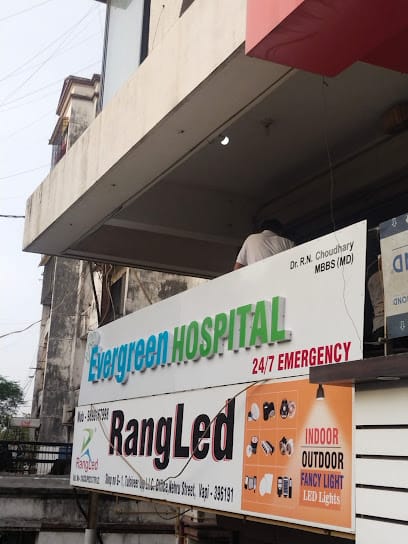 EVERGREEN HOSPITAL (CASHLESS) business photograph
