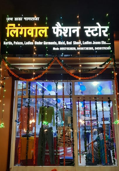 LINGWAL FASHION STORE business photograph