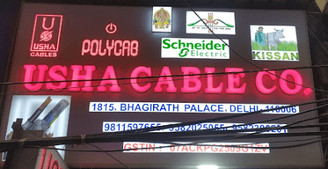 USHA CABLE CO. (UNIT - II) business photograph