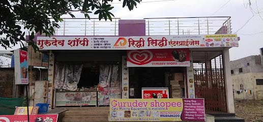 Gurudev Shopee business photograph