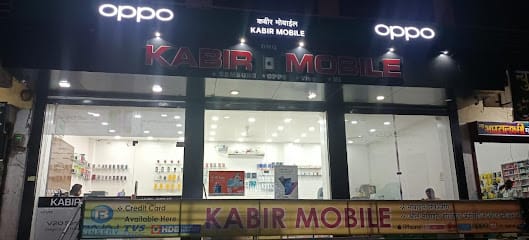 KABIR MOBILE & ELECTRONIC business photograph