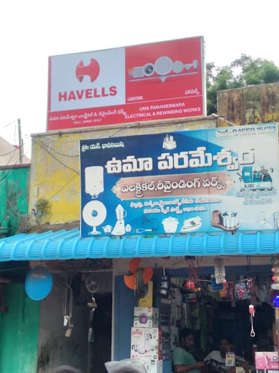 Uma Parameswara Electrical Works business photograph
