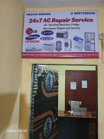 24 x 7 AC Repair Service business photograph