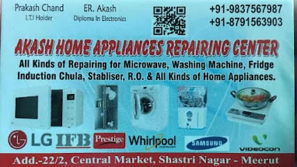 Akash Home Appliances & Repairing Center business photograph
