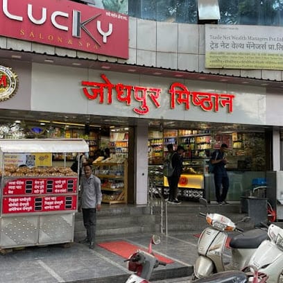 JODHPUR MISHTAN business photograph