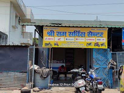 Shree ram service center business photograph