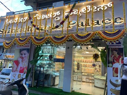 Srinath Gold Palace business photograph