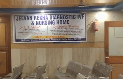 Jeevan Rekha diagnostic IVF & Nursing Home business photograph
