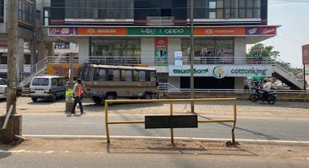 Poorvika Mobiles Bagalakote business photograph