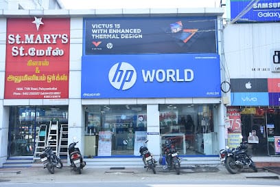 HP World - Palayamkottai business photograph