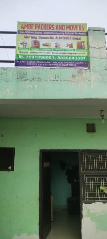 Ambe Packers And Movers business photograph