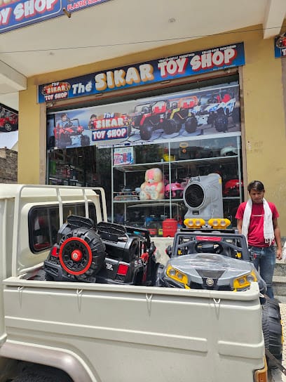 The Sikar Toy Shop business photograph