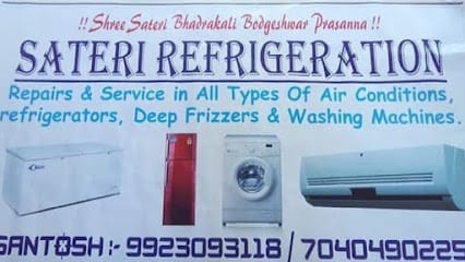 Shri Swami samartha krupa.at ur door step business photograph