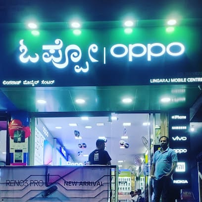 Lingaraj Mobile Centre business photograph