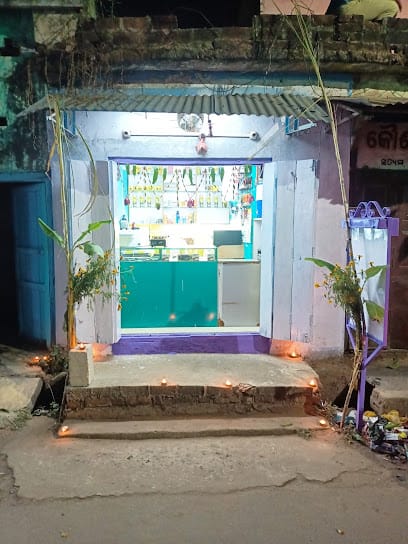 Sarju mobile business photograph