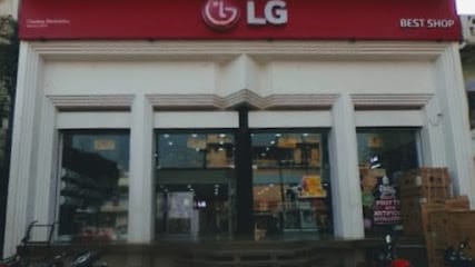 LG Best Shop-CHAUBEY ELECTRONICS - Home Appliances Dealer | Best Electronic Showroom in Etawah business photograph