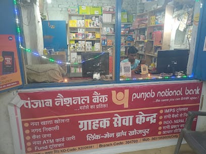 K K Enterprises Khoir {Studio,Printing Press,Cyber Cafe And Banking Official} business photograph