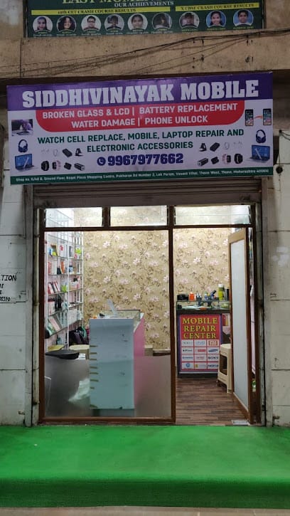 Siddhivinayak Mobile Repair & Accessories Shop business photograph