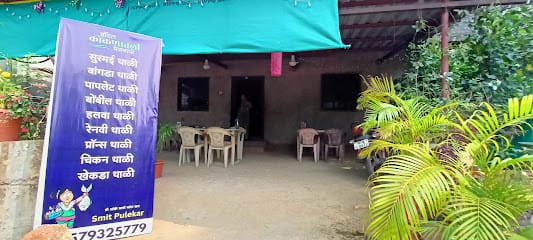 Kokanatli Mejvani (Authentic Sea-Food Destination) business photograph