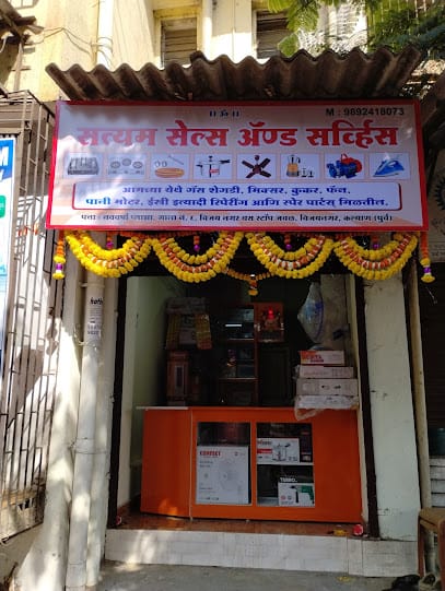 Satyam Sales & Service business photograph