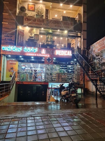 Gombe Mane Home Decor, Art and handicrafts business photograph