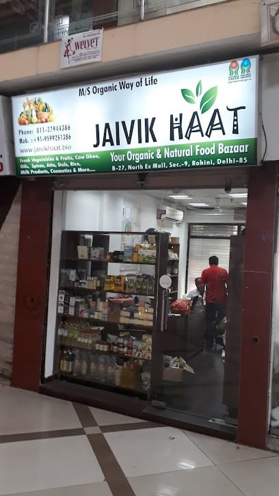 Jaivik Haat business photograph