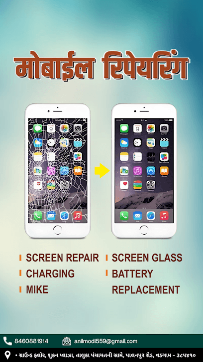 Bharat Mobile Repaing Accessories business photograph