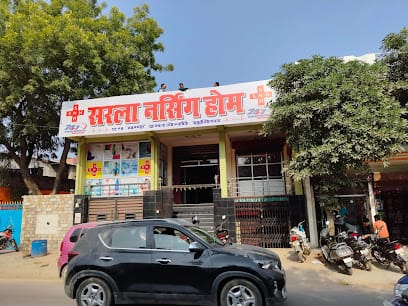 SARLA NURSING HOME business photograph