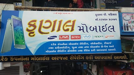 Krunal Mobile business photograph