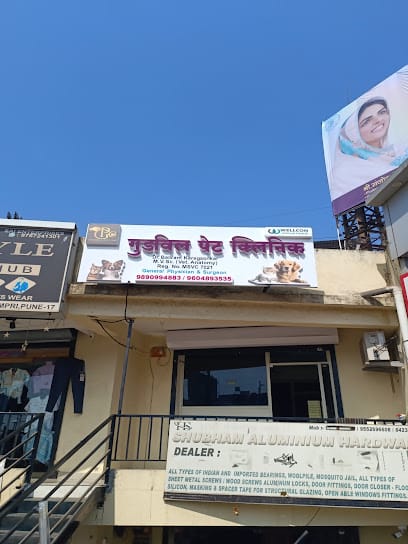 Goodwill Pet Clinic business photograph