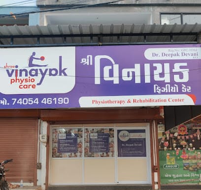 Shree Vinayak Physio Care - Best Physiotherapy & Weight Management Center in Godhra business photograph