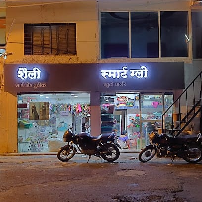 Shaily Fashions & Boutique , Nanded business photograph