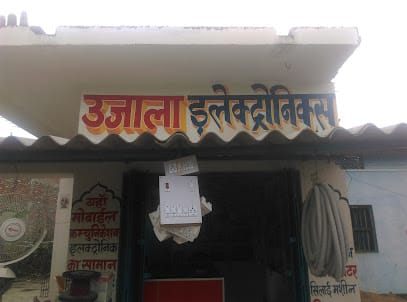 Ujjala electronics and mobile repairing business photograph