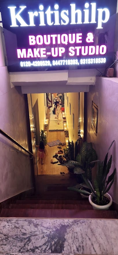 Kritishilp Boutique and Makeup Studio business photograph