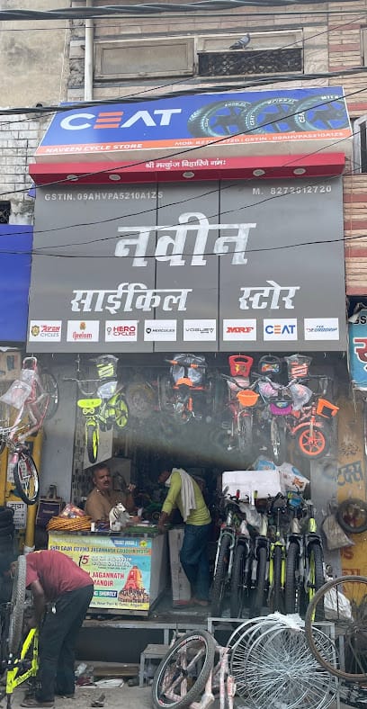 NAVEEN CYCLE STORE/CYCLE HUB OF ALIGARH/ WHOLESALER AND RETAILER , ELECTRIC CYCLE AND CYCLE PRODUCTS. business photograph