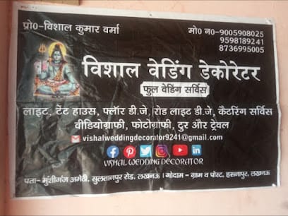 Vishal Wedding Decorator business photograph