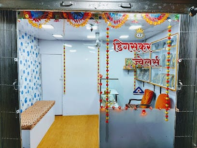 Digaskar Jewellers business photograph