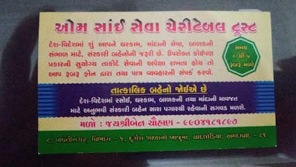 Om sai seva charitable trust business photograph