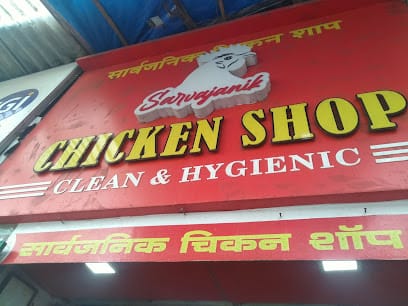 Sarvajanik chicken shop business photograph