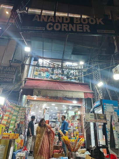 Anand Book Corner business photograph