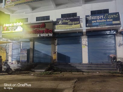 Anurag mobile Repairing center business photograph