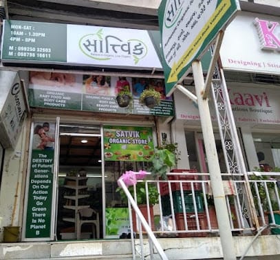 Satvik Organic Products Store business photograph