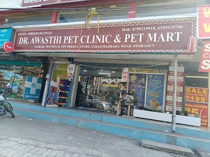 Dr. Awasthi Pet Clinic & Pet Mart business photograph