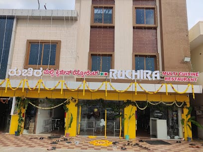 Ruchira (Multi Cuisine Restaurant) business photograph