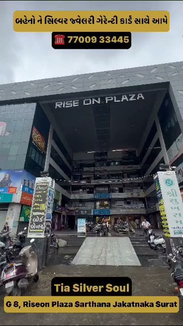 Tia Silver soul business photograph