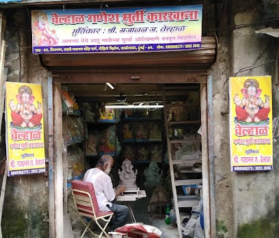 Velhal Ganesh Murti Karkhana business photograph