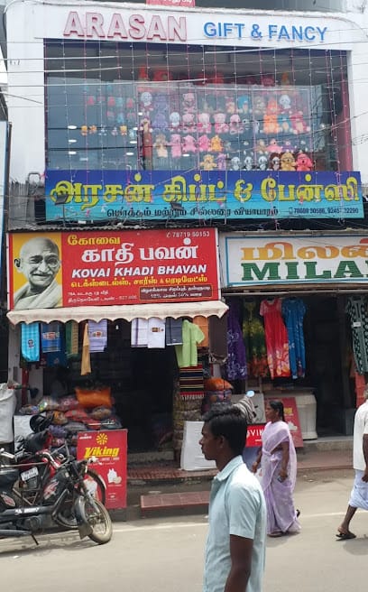 Arasan Gift & Fancy business photograph